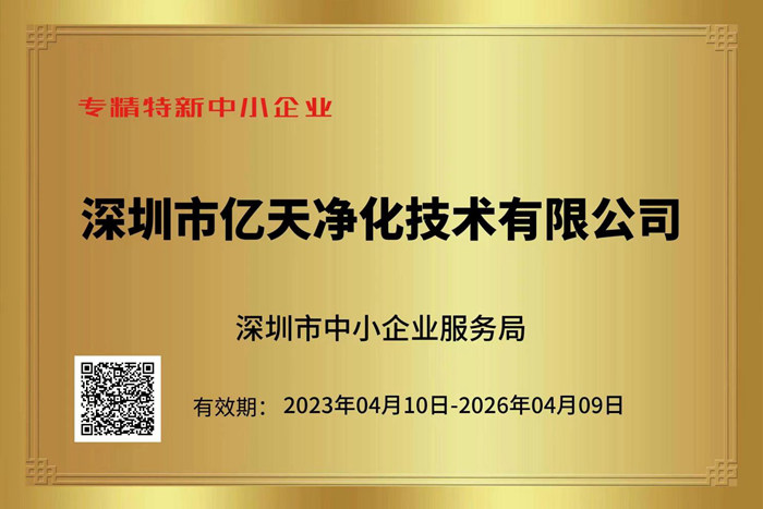 深耕不綴 載譽前行