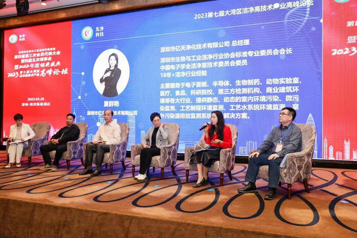 億天凈化對潔凈技術的探索走在行業前端，與國際接軌!