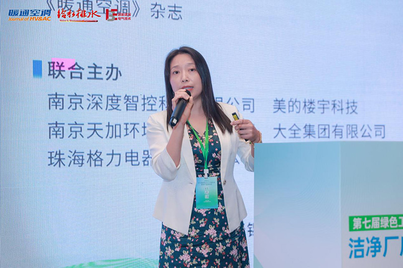 億天凈化丨存檔2024，啟航2025