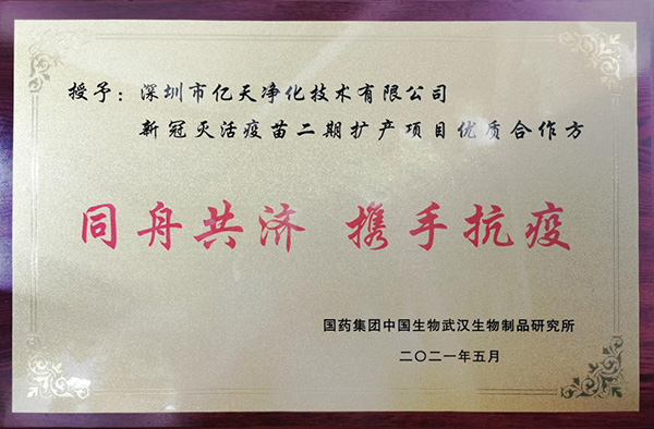 隨著疫苗產(chǎn)量增加，環(huán)境監(jiān)測應(yīng)該如何應(yīng)對?